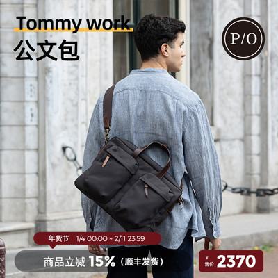 property of大容量多口袋商务休闲公文包16寸电脑手提包Tommywork