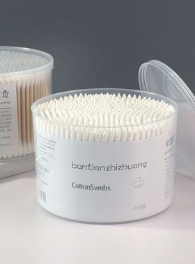 双头棉签化妆卸妆棉花棒家用一次性棉签卫生消毒小细尖头挖耳勺