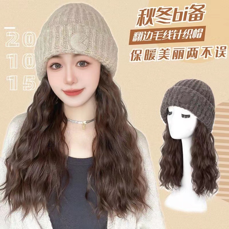 帽子假发一体秋冬时尚女羊毛卷翻边粗毛线大头围假发一体毛线帽