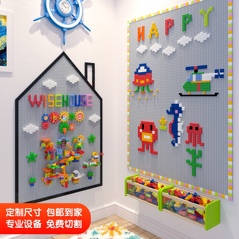 益智拼装儿童玩具齿轮聪明屋大颗粒定制积木墙上黑板墙壁挂式家用