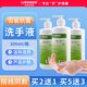 朗索百能抗菌洗手液500ml家用便捷儿童宝宝医护级消毒液