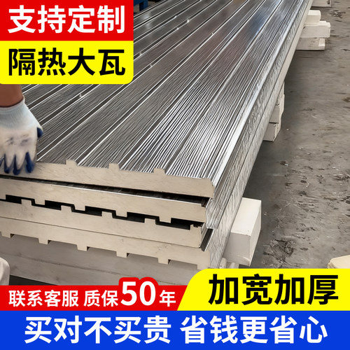 双层隔热铝瓦免费寄样厂家直销