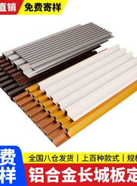 铝合金波浪板门头外墙A级防火