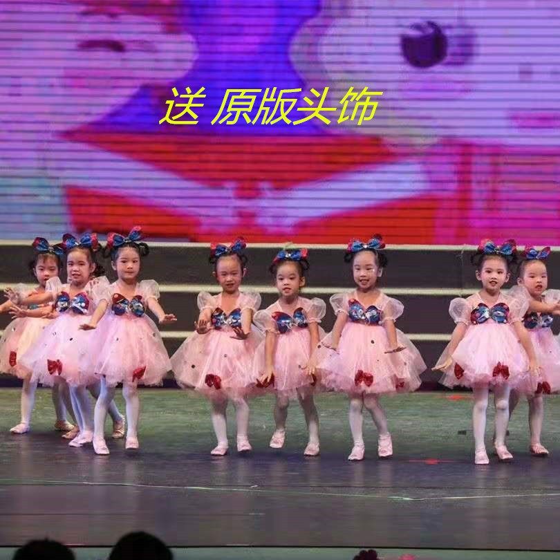 六一儿童舞蹈蓬蓬裙演出服幼儿园男女粉色表演服公主裙俏皮可爱新