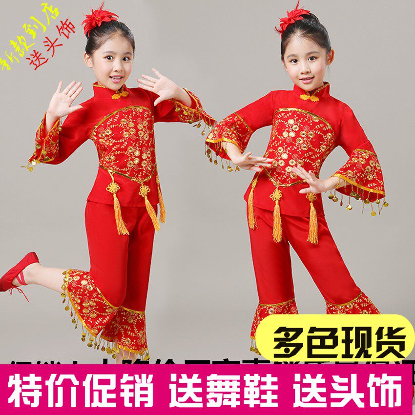 元旦新款儿童演出服装女童喜庆民族舞秧歌舞表演服元旦幼儿舞蹈服