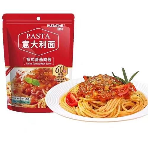 意大利面面条意刻意面