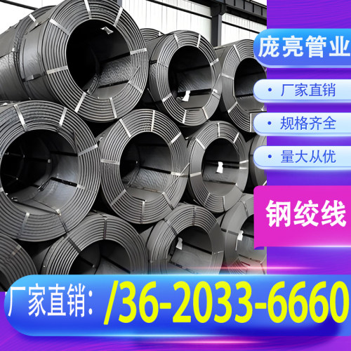 预应力钢绞线15.2mm锚索锚具厂家