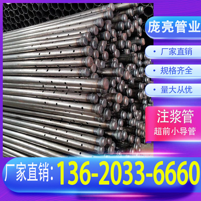 48mm桩基预埋国标无缝定制注浆管