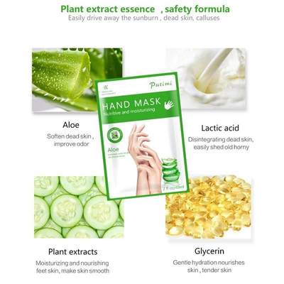 Aloe vera Fot Mask Peel ExfliatHUQo去ing芦荟足膜祛死皮o角质