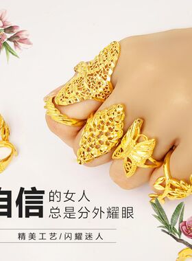 正宗越南沙金戒指女久不掉色流行色活口可调节大花戒子婚庆首饰品