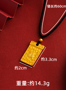 鑫饰界越南沙金麒麟吊坠无事牌久不掉色镀金瑞兽项链子男女情侣款