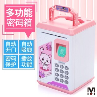 recognition face ATM piggy bank electric 极速Simulation