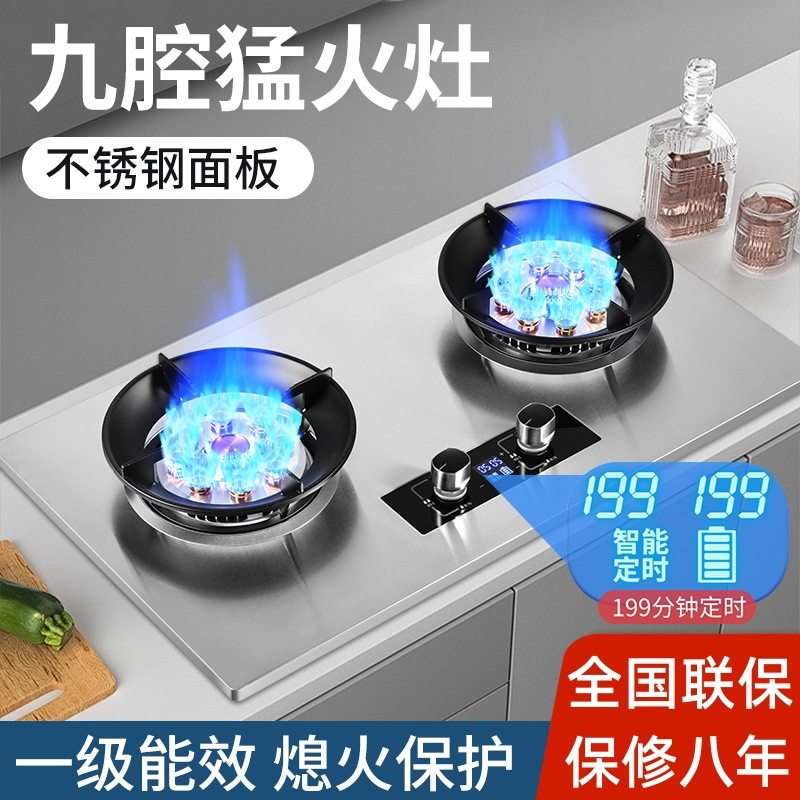方太玥影太太猛火大火力节能煤气灶家用双灶台嵌入式不锈钢燃气灶