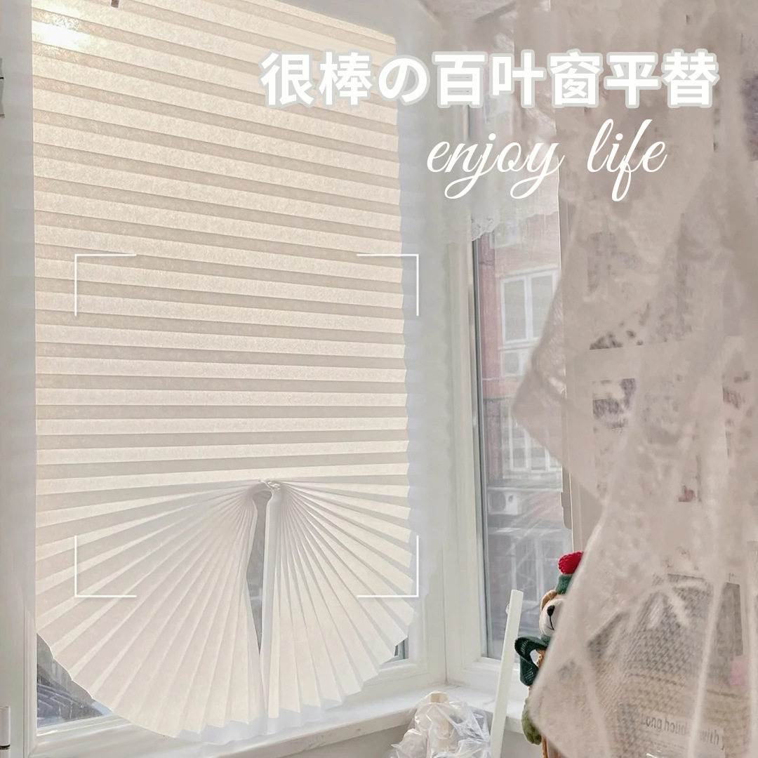 家用自粘全遮光百叶窗帘免打孔无纺布出租屋遮阳帘办公室窗户隔热