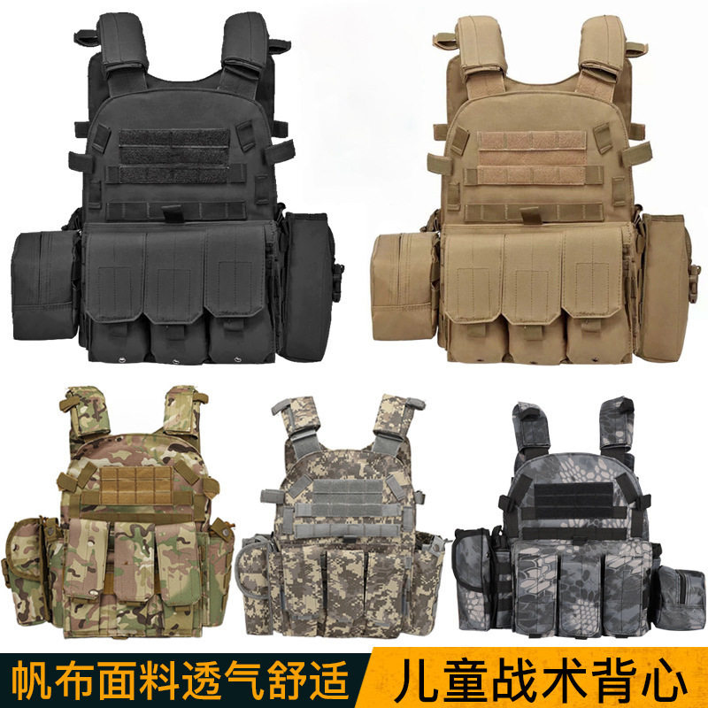 儿童迷彩防弹战术背心三级甲