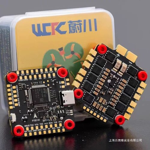 蔚川 F722V3+80A 100A大电调四合一套装 穿越机飞塔 飞控 航模
