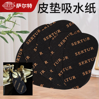 萨克斯皮垫吸水纸皮垫清洁