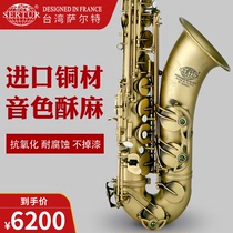 SP6300调初学者大人考级专业演奏e台湾萨尔特中音萨克斯管乐器降