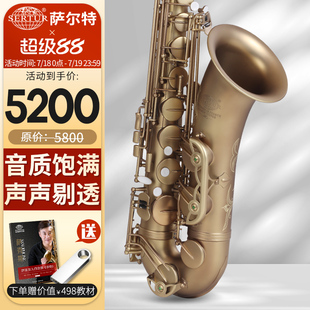 台湾萨尔特次中音萨克斯乐器专业款 初学者成人降b调M3官方旗舰店