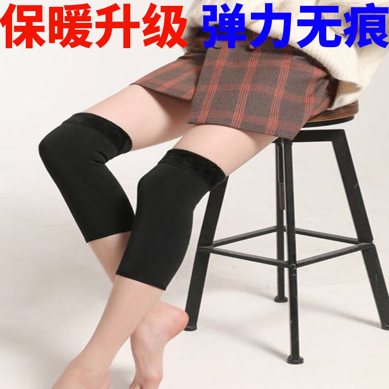 护膝保暖老寒腿男女士膝盖关节防寒神器护套中老年人专用舒服冬季