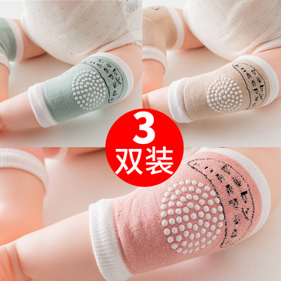 儿童护膝夏天防摔学步夏季薄款2岁宝宝小孩幼儿婴儿爬行膝盖护垫