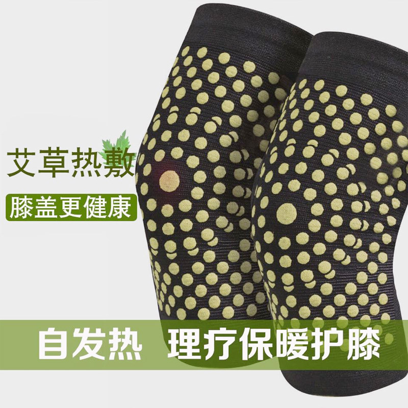 艾草自发热护膝保暖老寒腿热敷关节夏季膝盖防寒男女护漆盖护套运