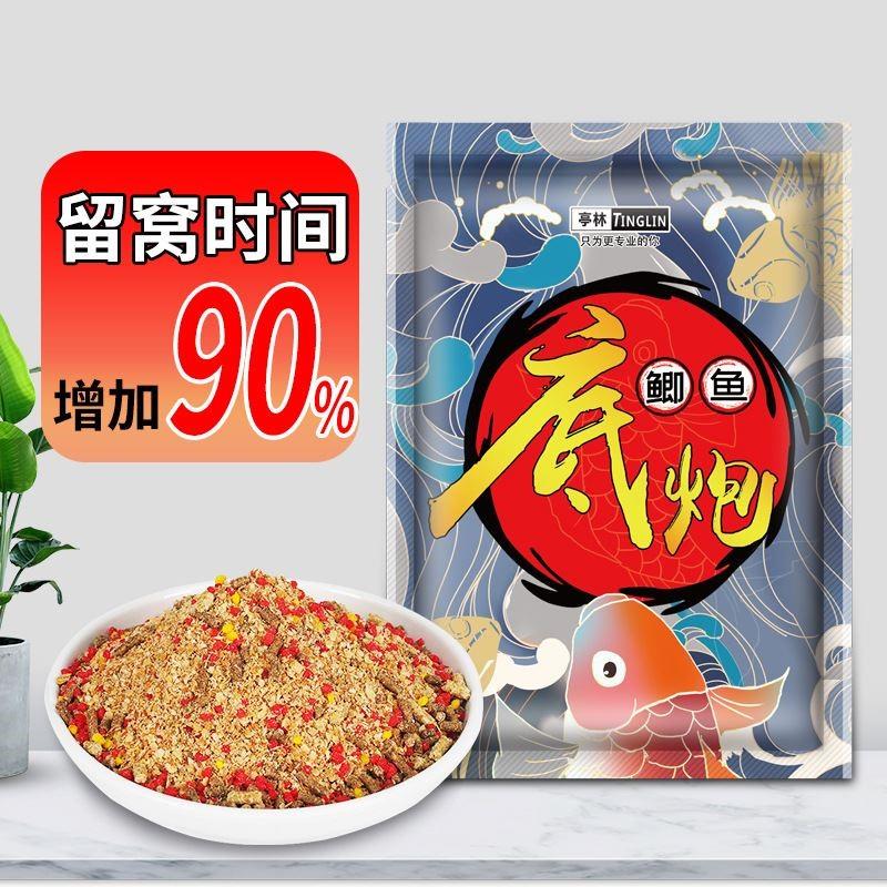黑坑野钓鲫鱼底窝料酒米散炮五谷杂粮饵料添加剂快速诱鱼留鱼持久