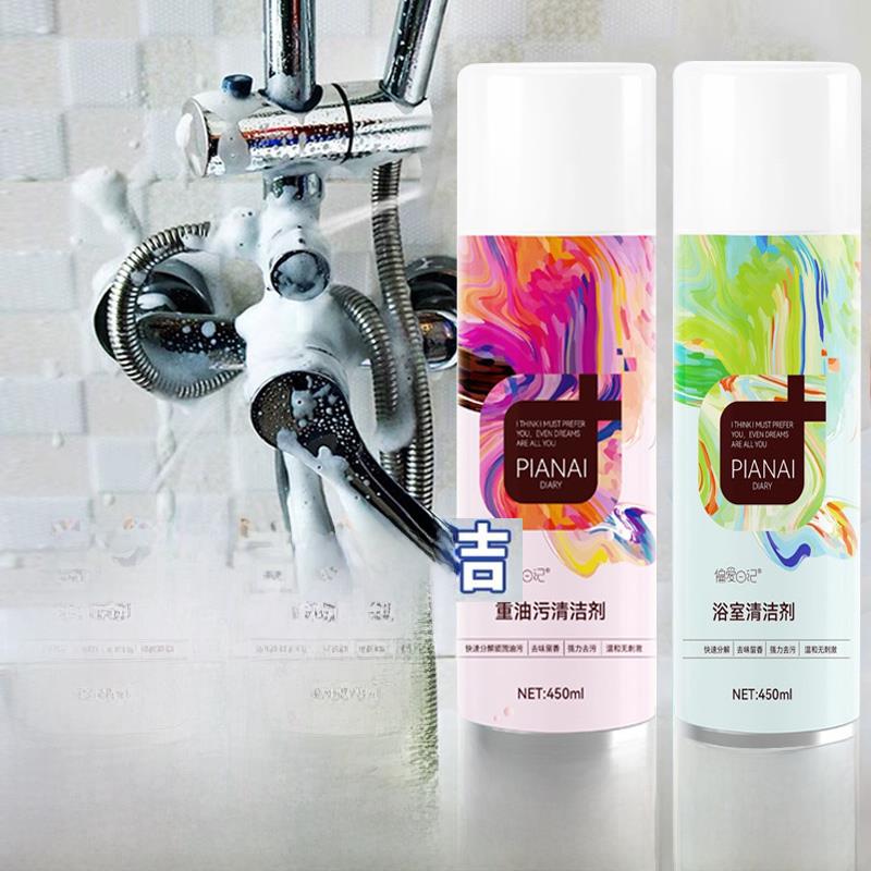 首选日记浴室重油清洁剂瓷砖霉垢清除玻璃厕所水渍去除方便小工具