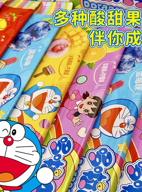 DORAEMON哆啦A梦酸条糖果汁长条彩虹橡皮糖水果软糖年货解馋零食