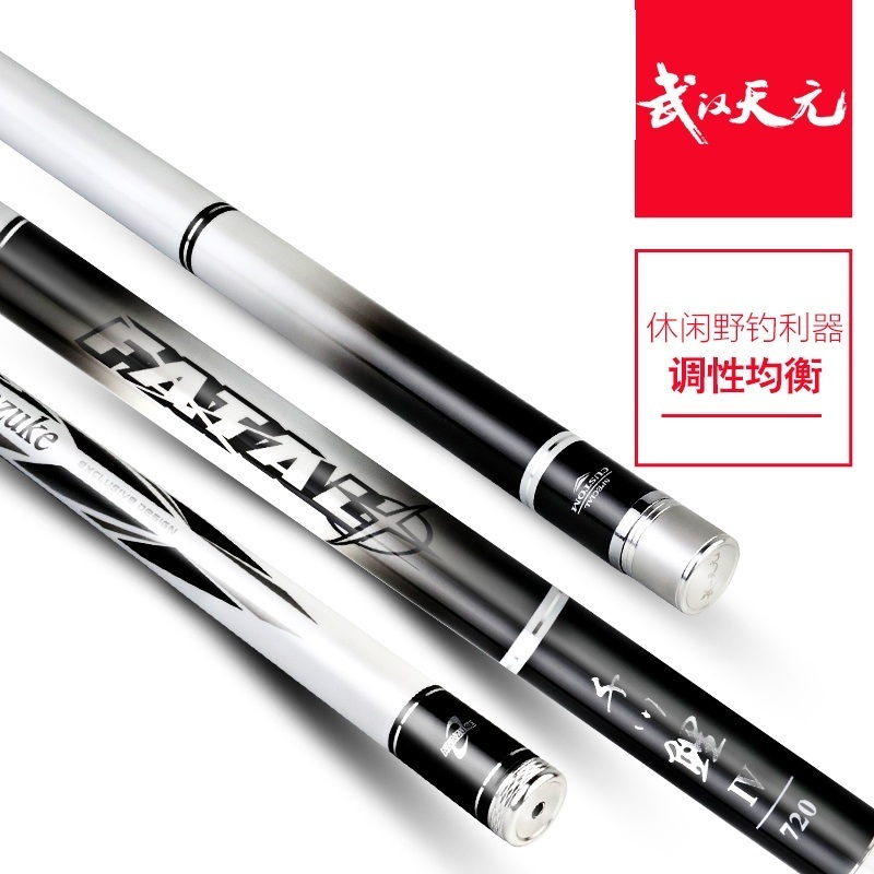 武汉天元邓刚同款野钓鲢鳙大物竿