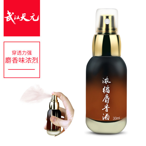 武汉天元人工合成浓缩麝香酒30ml