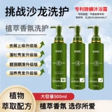 Экстраксиосинбарин Zhiqi 障 ÷ ÷ изучение ладанного ароматического, гладкого и пушистого