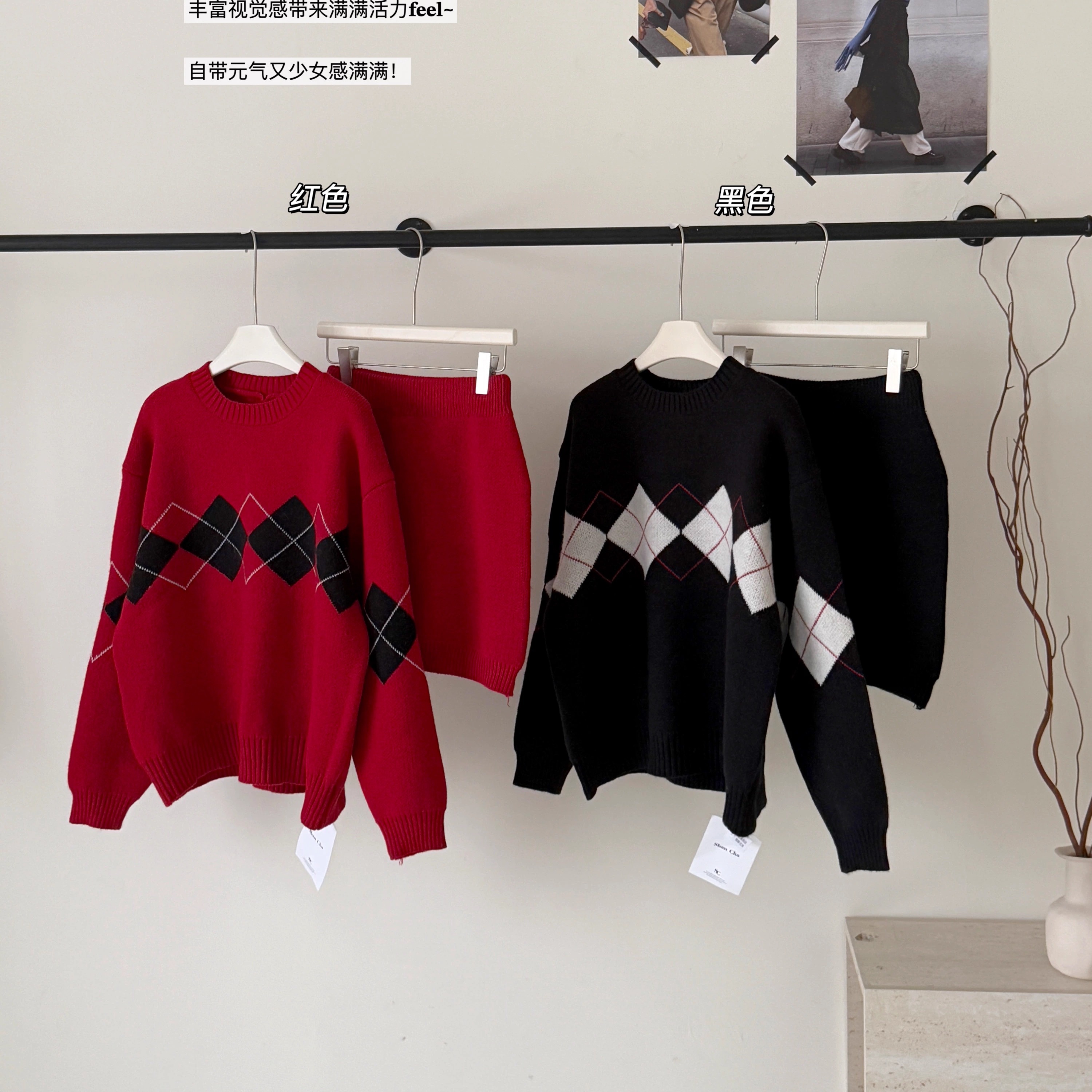 新年红色菱格针织毛衣套装女