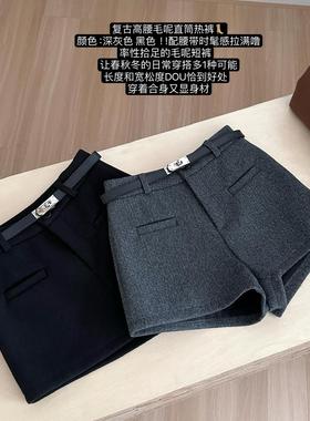 灰色高级感高腰显瘦毛呢西装短裤女秋冬休闲直筒靴裤休闲外穿热裤