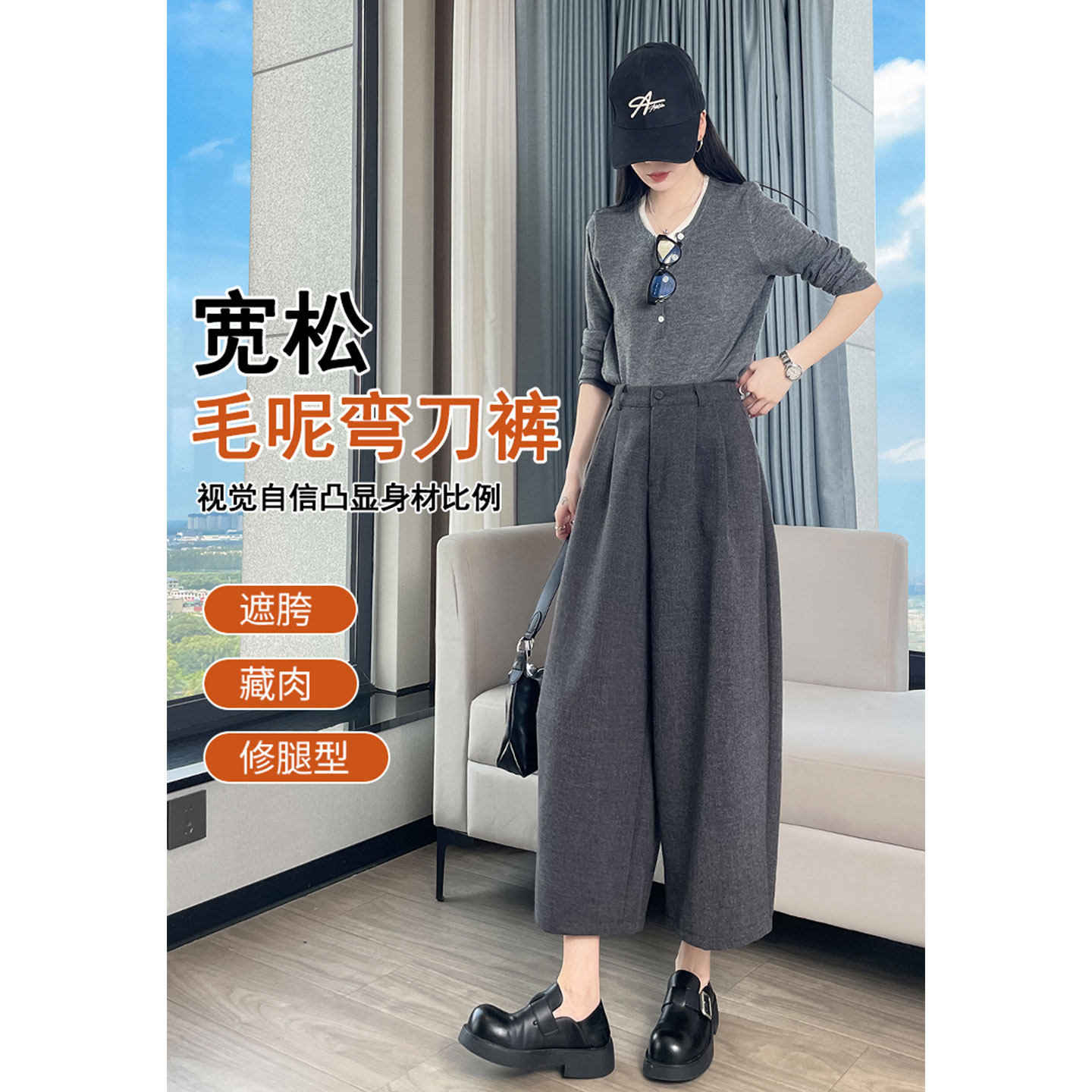 老钱风灰色毛呢西装裤女春秋季高腰宽松垂感阔腿弯刀九分裤气球裤,女装/女士精品,休闲裤,淘宝优惠券,粉丝福利购,淘宝优惠卷