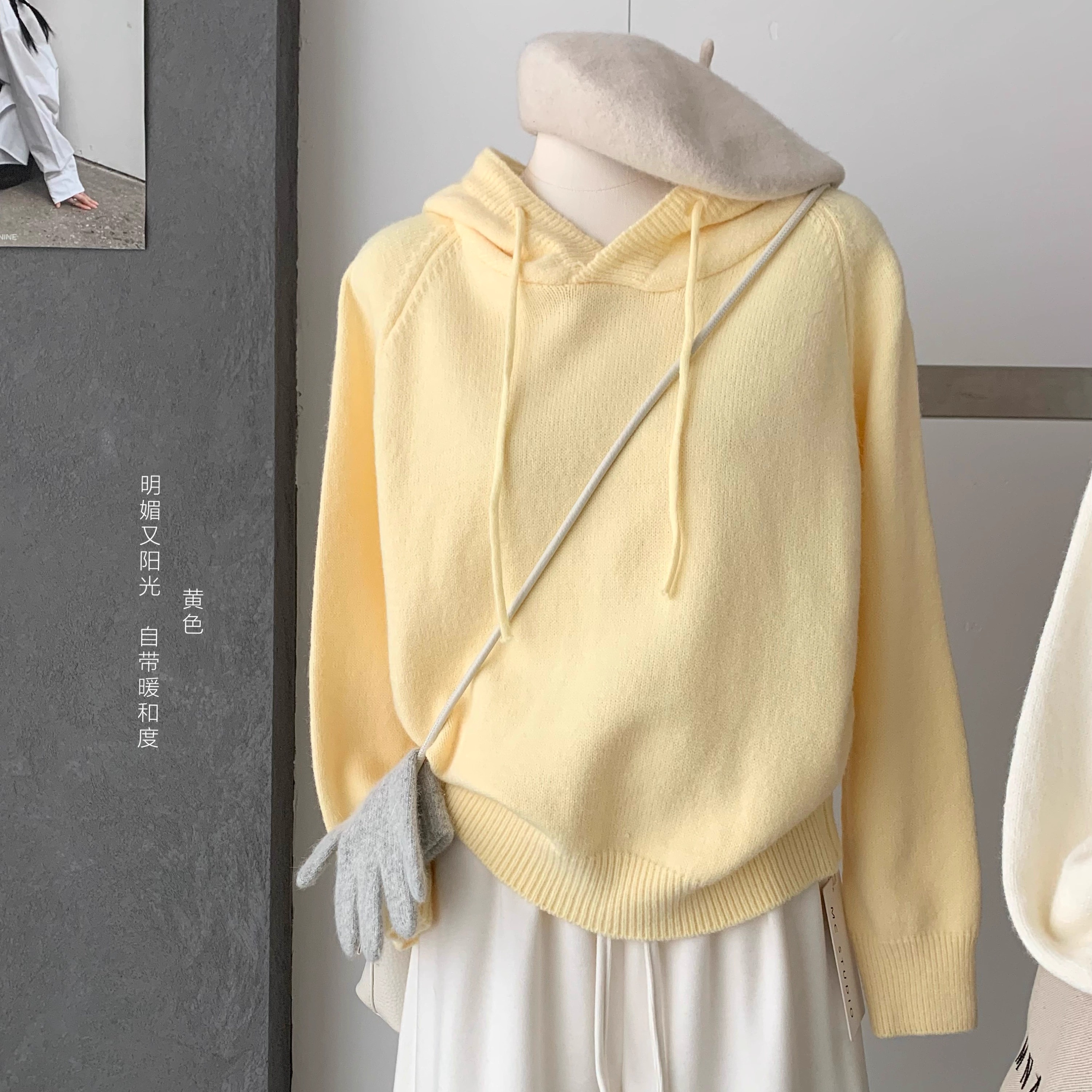 免费试穿+先用后付】连帽针织衫