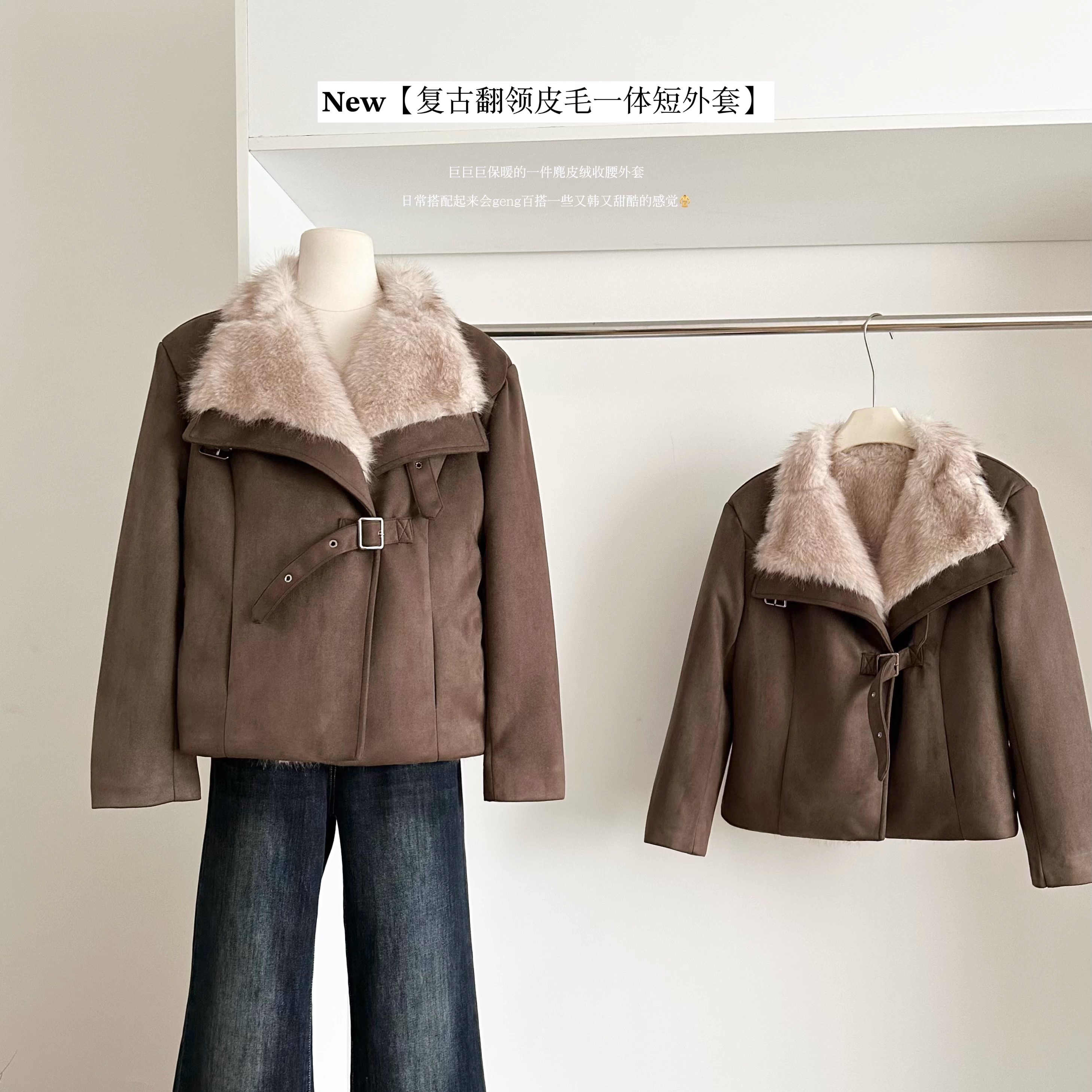 【免费试穿，先用后付】毛毛外套