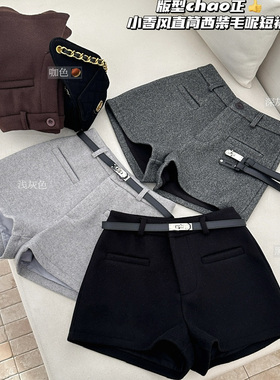 灰色高级感毛呢直筒短裤女秋冬高腰a字休闲阔腿小个子靴裤配腰带