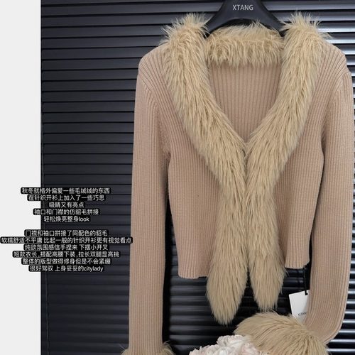 富家千金长袖针织毛衣女秋冬