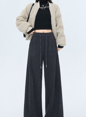 灰色加厚卫裤女秋冬运动裤美式阔腿裤垂感休闲裤慵懒糯米云朵裤子