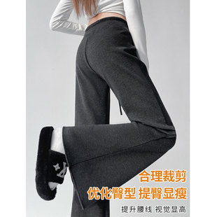 白色窄版醋酸羊毛阔腿裤女春季冬外穿超好看高腰微喇叭羊绒糯米裤