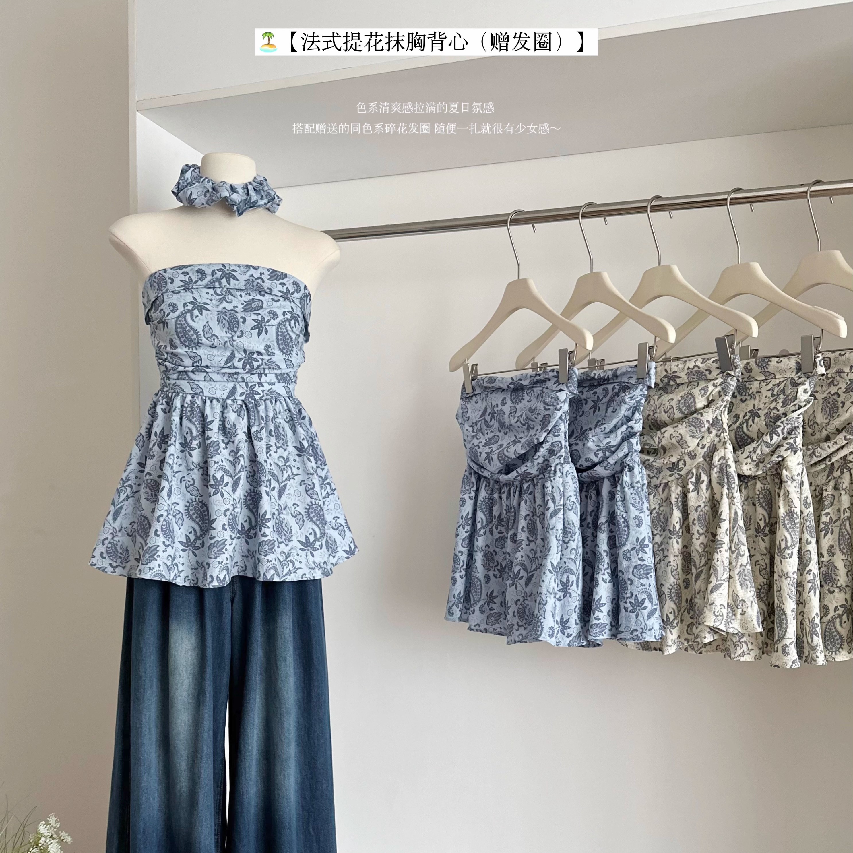 法式温柔花苞短款抹胸女夏外穿显瘦韩系收腰a字背心裹胸无袖上衣