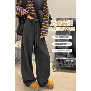 秋冬米白色窄版直筒糯米裤女春季超火的运动裤休闲阔腿羊绒弯刀裤