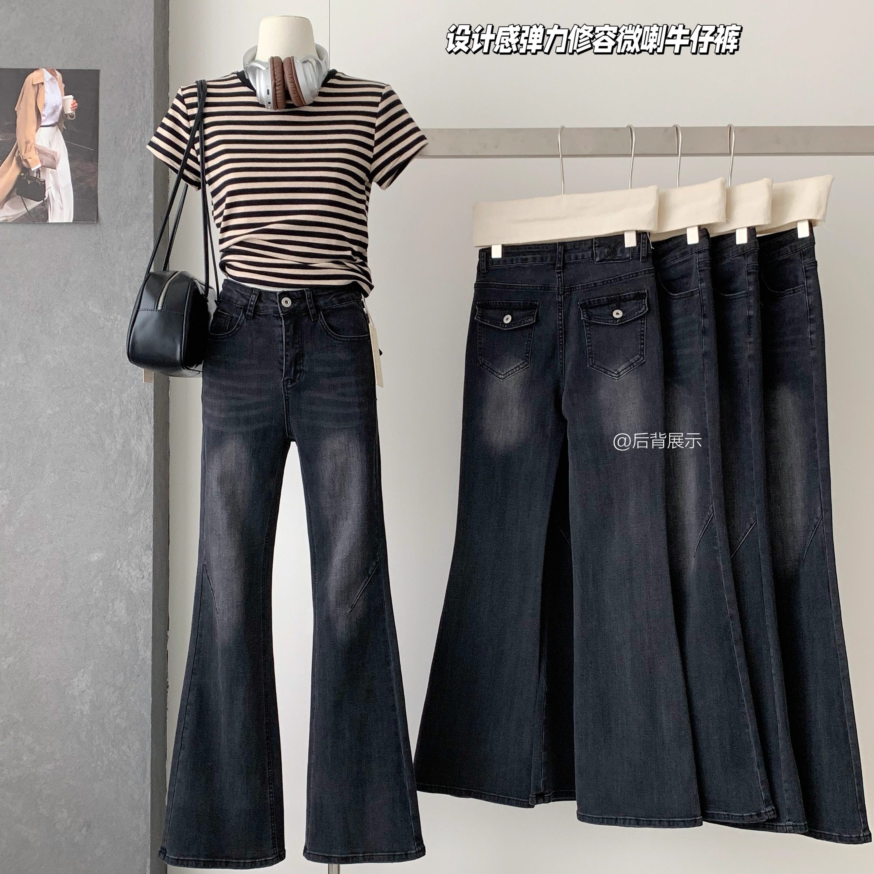 今年流行爆款版型超好看牛仔裤