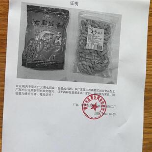 正宗2024年坚芝仁云南七彩花生干生熟花生新鲜500g
