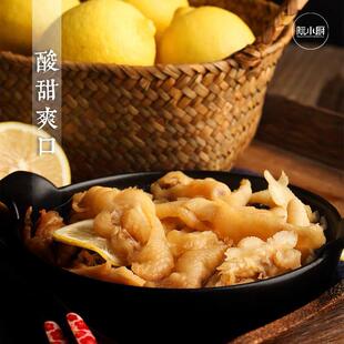 正宗柠檬无骨鸡爪不辣酸甜原味蒜香泡椒麻辣酸辣网红去骨凤