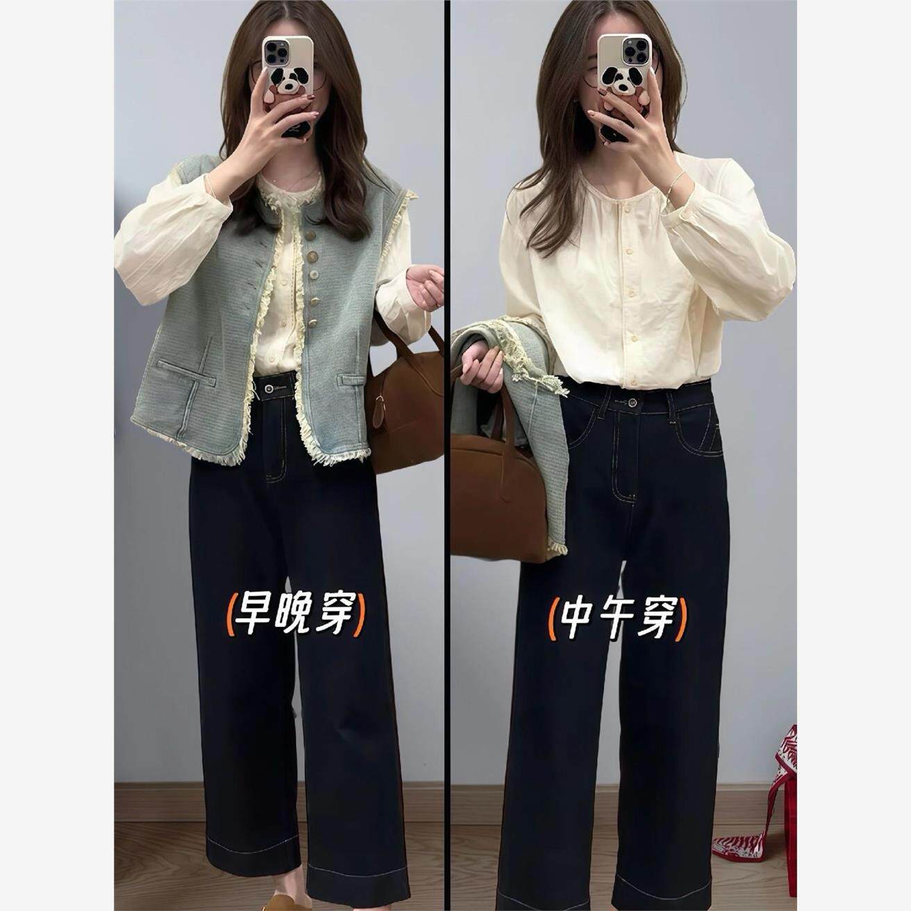 秋装搭配一整套高级感盐系减龄穿搭衬衫叠穿马甲牛仔裤三件套装女