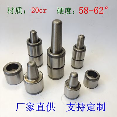 10套10-25mm 精磨橡胶硅胶模具导柱导套膜具比例导柱导柱导套精磨
