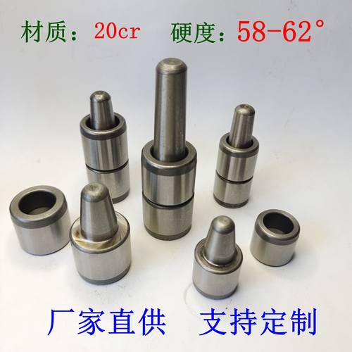 10套10-25mm 精磨橡胶硅胶模具导柱导套膜具比例导柱导柱导套精磨