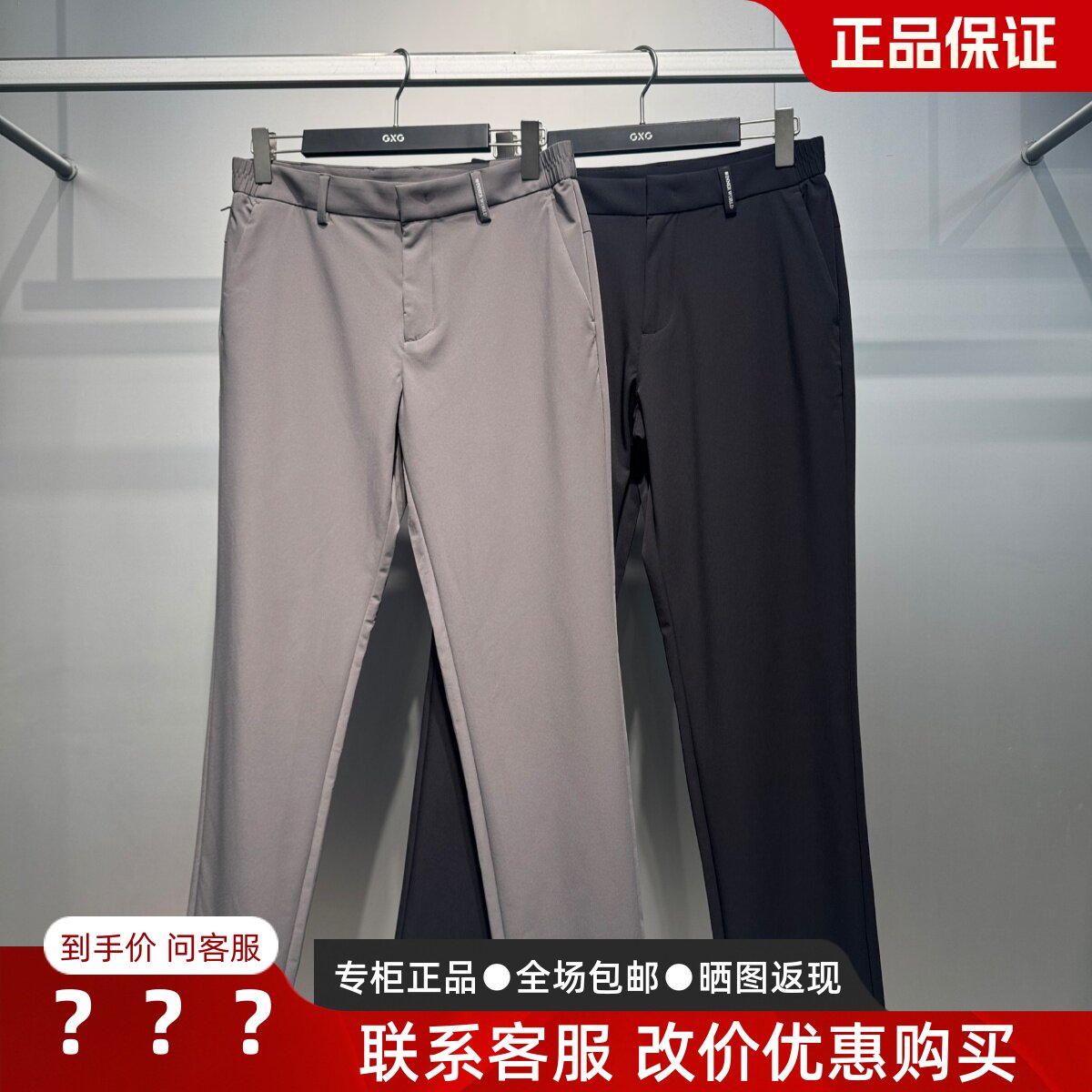 GXG男装2026夏季新款G26X022078000合体百搭通勤小脚裤G26X022078